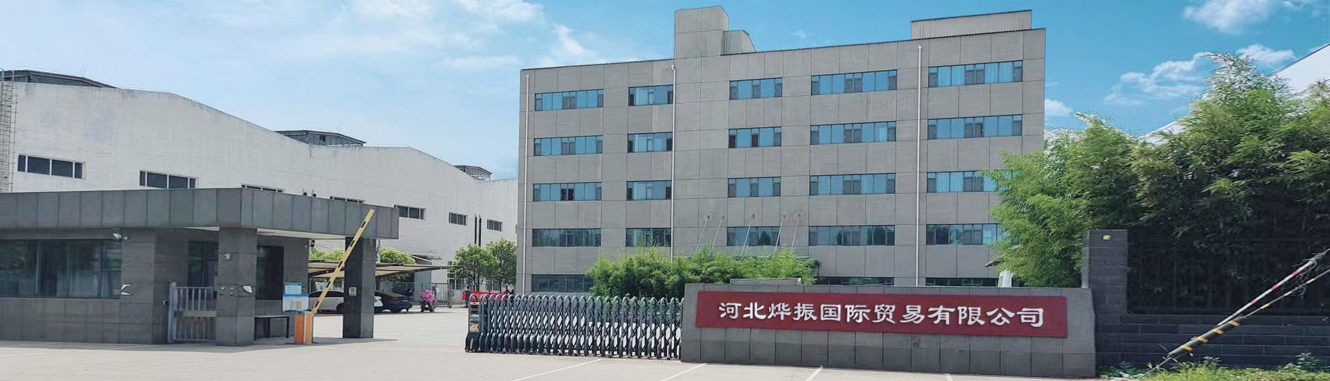 index-factory.jpg